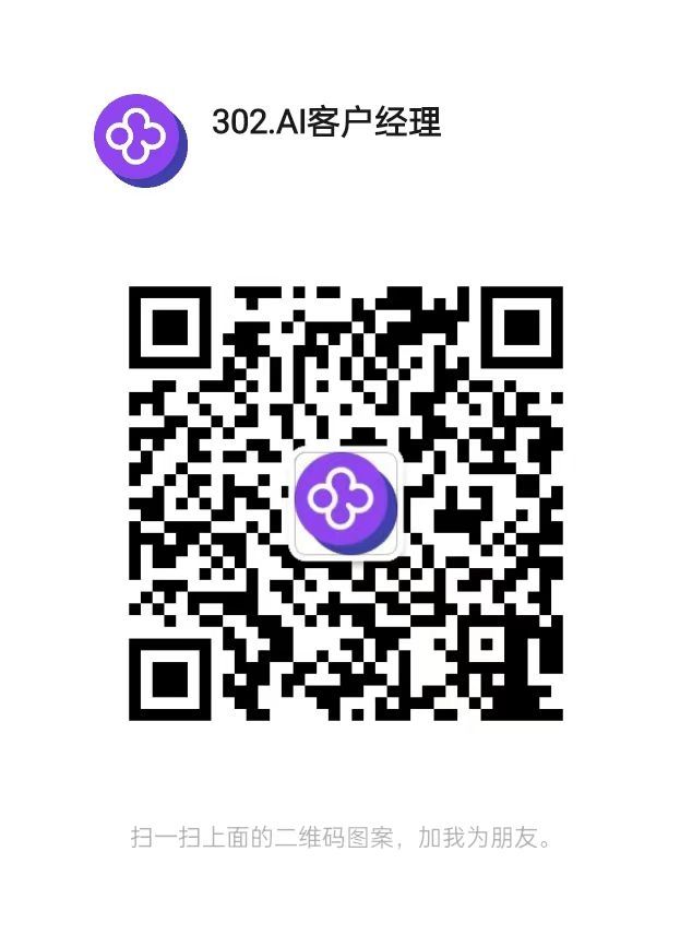 微信二维码